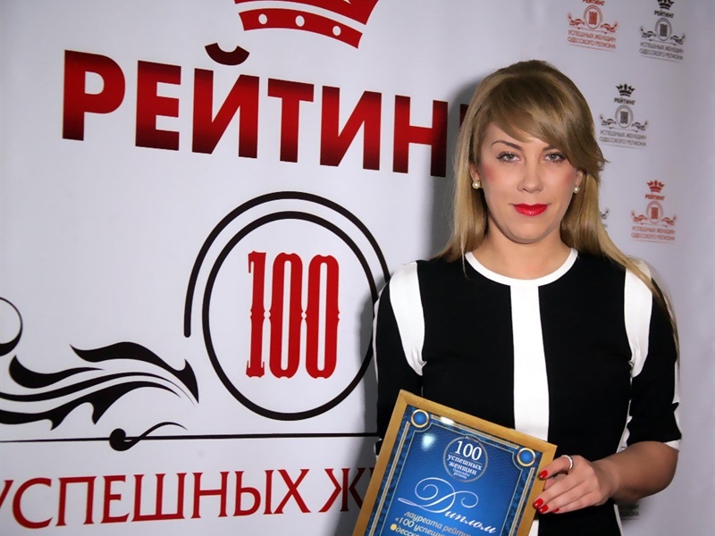Подведены итоги рейтинга самых успешных женщин Одесского региона