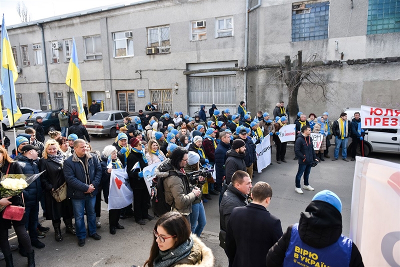 Визит Юлии Тимошенко в Одесский регион