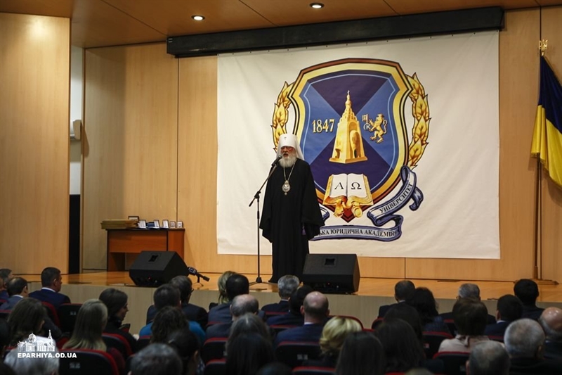 Митрополит Агафангел: Одесская юридическая академия заслуживает особого внимания 