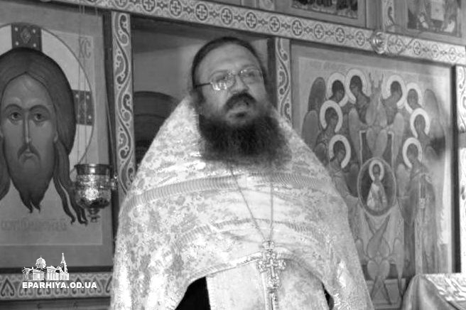 Умер клирик Одесской епархии протоиерей Андрей Прудников