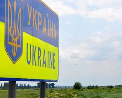 В Одесской области пограничники не пустили машину с георгиевской лентой	