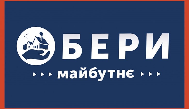 Коалиция общественных организаций Одещины обратилась к руководству области по проблеме выборов в Таировскую ОТГ