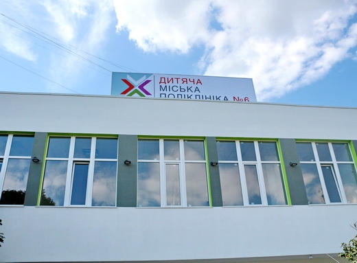 В Одессе готовится к открытию детская поликлиника