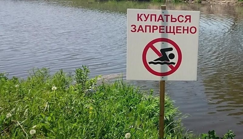 В Одесской области не рекомендуют купаться на пяти пляжах