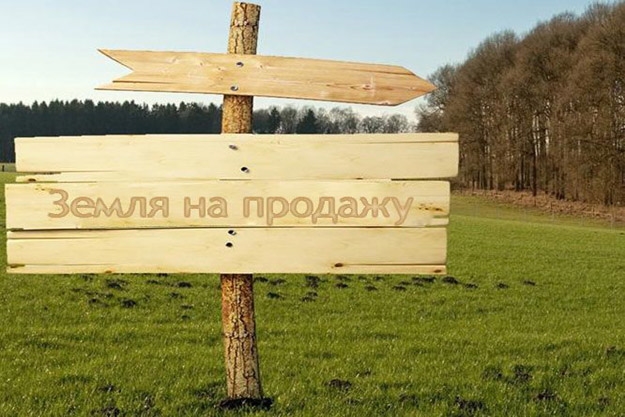 В Одесской области не спешат продавать землю