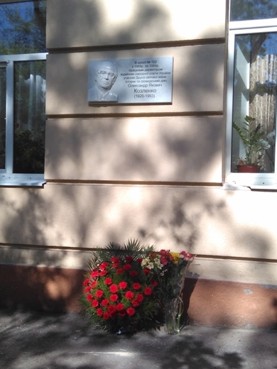 В Одессе появилась новая мемориальная доска 