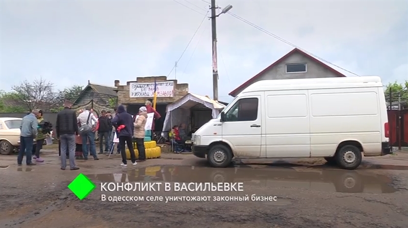 Конфликт в Васильевке: предприниматели опасаются рейдерского захвата