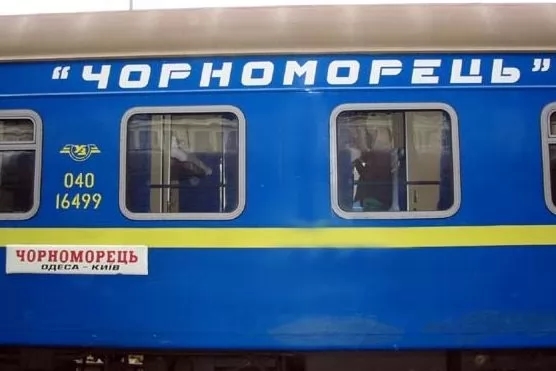 Самым прибыльным маршрутом "Укрзалізниці" стал поезд "Киев - Одесса"