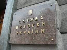 В Одессе прекратили деятельность конвертационного центра 