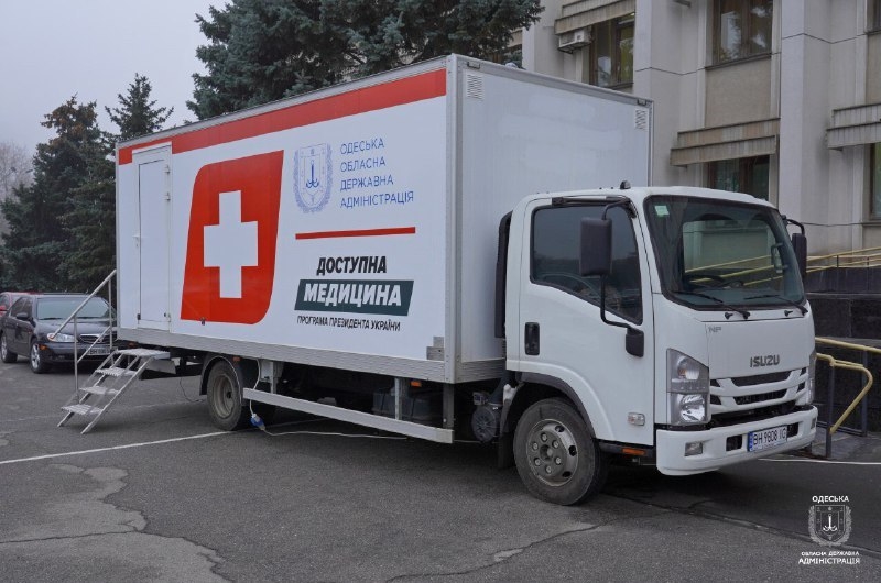 В Одесской области появится «Мобильная поликлиника»