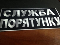 В Одесской области произошел пожар в воинской части