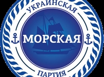 Украинская Морская партия заявляет о давлении на своих кандидатов