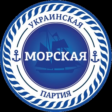 Украинская Морская партия заявляет о давлении на своих кандидатов