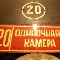 В Одессу вернули гауптвахту