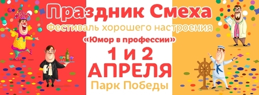 В Одессе установят самый большой в Украине смайлик