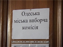 Одесский горизбирком обработал больше половины протоколов, лидирует Костусев