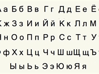 В Одессе разработали программу сохранения и развития русского языка