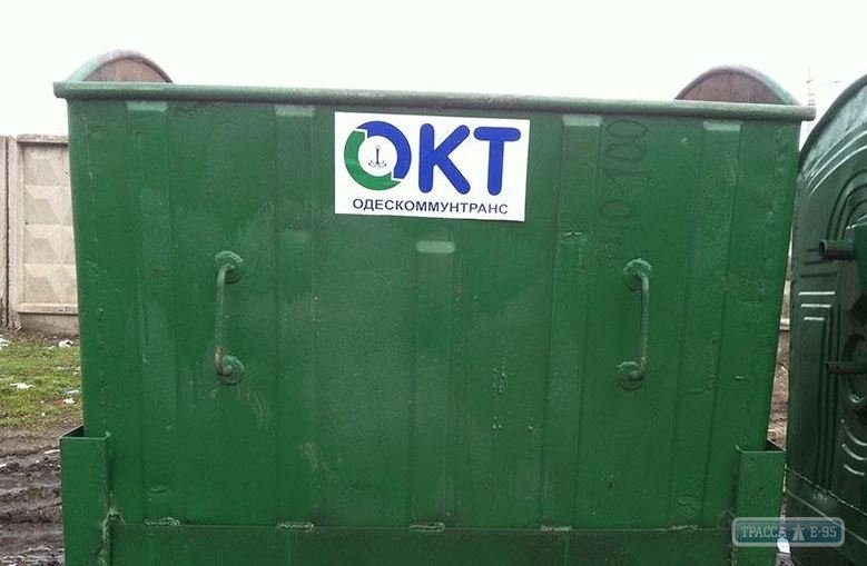 КП «Одескоммунтранс» поднимает цены на вывоз мусора