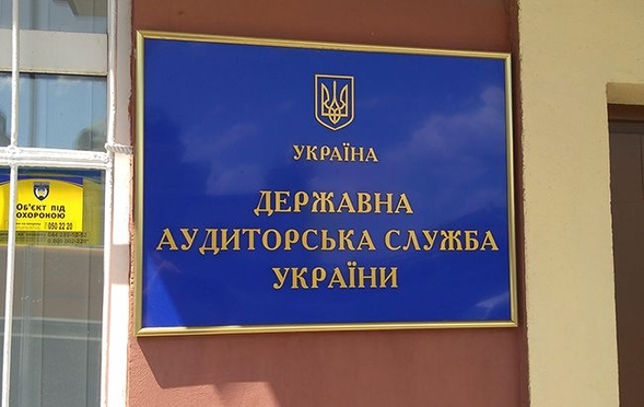 Госаудитслужба: Руководство ЧАО «УДП» препятствует проведению финансового аудита