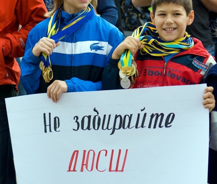 Одесские спортивные школы остались без финансирования