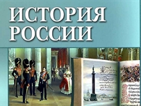 Школьные учебники РФ дополнят разделом о Крыме