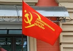 Одесские коммунисты митинговали за СССР и снижение тарифов