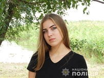 В Измаиле пропала 16-летняя девушка