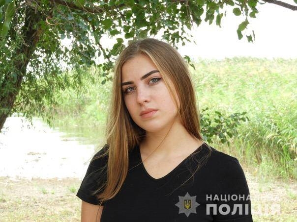 В Измаиле пропала 16-летняя девушка