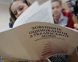 Названы сроки регистрации и прохождения ВНО в одесских школах