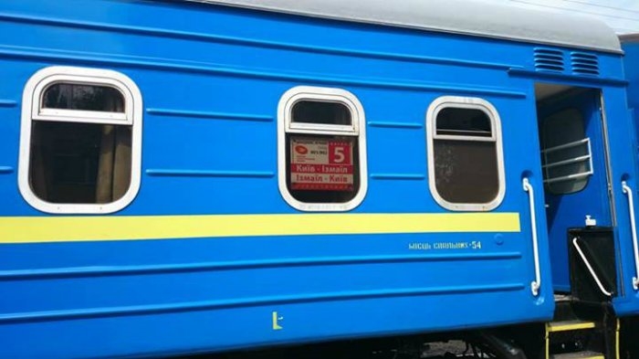 На станции Слободка произошел пожар в поезде "Киев-Измаил"