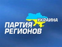 В рядах одесских регионалов раскол: партию покинули Скорик, Тиндюк и Волков