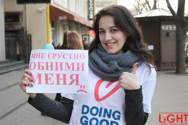 Завтра в центре Одессы устроят «Обнимашки»