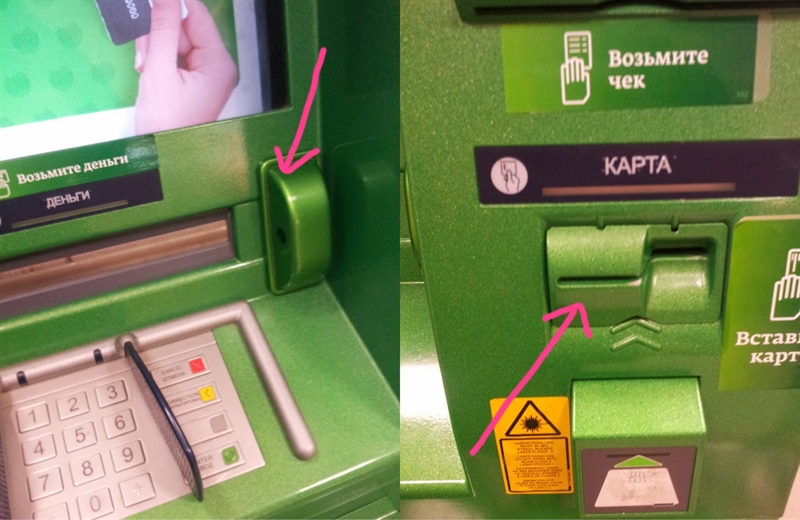 В Одессе обнаружили скиммеры на банкоматах, из-за которых украли деньги с карт Приватбанка