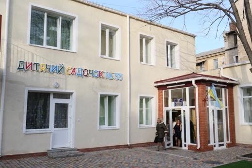 В Одессе на ул. Базарной открыли детский сад