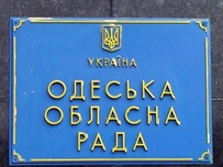 В Одесском облсовете создали несколько депутатских групп