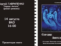 В Одессе презентуют книгу о жизни и творчестве актрисы Веры Холодной