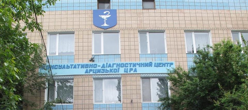 На оснащение больницы в Одесской области выделили 4 млн гривень