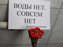 В Одессе готовят масштабное отключение воды