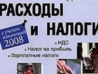 В Одесской области 110 налоговых инспекторов получили в прошлом году дисциплинарные взыскания за неправомерные действия