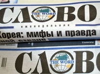 Новый скандал в окружении Саакашвили: Боровик заявил, что он не является госслужащим, - СМИ