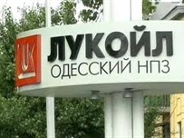 «Лукойл» собирается продавать одесский НПЗ?