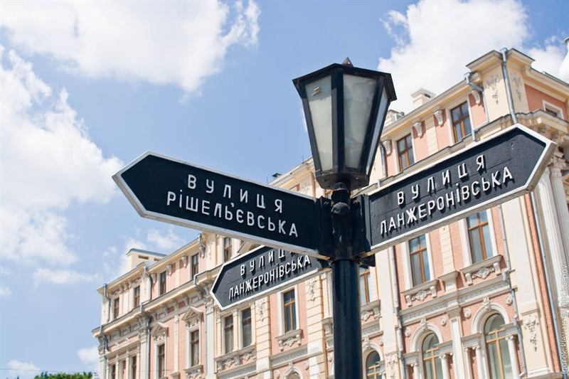В Одессе схотят переименовать улицу Краснослободскую