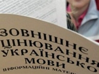 Из-за новых правил ВНО одесским школьникам будет нелегко