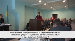 Юракадемия приглашает абитуриентов на учебу