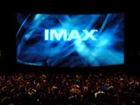 В Одессе появится кинотеатр IMAX