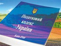 Принятие нового налогового кодекса без поправок приведет к тенизации экономики страны - Владимир Немировский