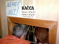 Долги по зарплатам в Одессе достигли почти 50 млн