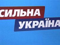 «Сильная Украина» выдвинет кандидата на пост мэра Одессы