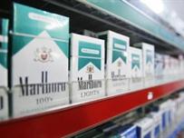 В Одессу прибыли 2,5 тонны упаковок для подделки сигарет Marlboro