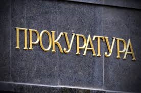 В Одессе прокуратура расследует дело  о неправосудных решениях судьи